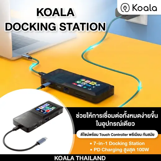 KOALA Docking Station USB-C Hub 7-in-1
